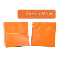 สีส้ม (ราคาสินค้าตัวอย่าง)