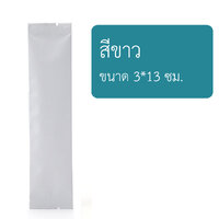 สีขาว ขนาด 3*13 ซม. (ราคาสินค้าตัวอย่าง)