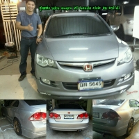 9DEN-MUGEN VS HONDA CIVIC'06-08[ชุดหล่อสำหรับคนพันธุ์เก๋า] ชุด4ชิ้น
