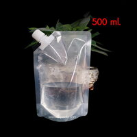 ขนาด 500 ML.