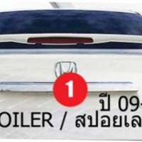 ชุดรอบคันMODULO+สปอยเลอร์พร้อมไฟ MODULO'2012 By K Style รวม 5 ชิ้น VS Honda CIity'12-13 [กับนิยามแห่งความหรูหร่ายากที่จะมีใครตามทัน]