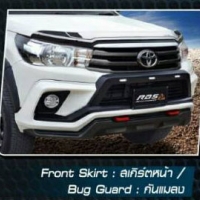 9Den&Rbs/Xtreamerสเกิร์ตหน้า1ชิ้น VS Toyota Revo'2015-On [แต่งหล่อล้ำอย่างตัวสไตล์ออฟโรด ด้วยเทคโนโลยีที่สุดล้ำรอคอยคุณเป็นเจ้าของวันนี้]