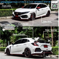 ชุด 8 ชิ้น TiTHUM XTYPE R รุ่น 2 ท่อ VS HONDA CIVIC (FK) 5D'16-ON [หล่อเหลาในทุกมุมมองของผู้ตาม อีกหนึี่งความภาคภูมิของผู้นำเช่น คุณ]