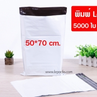 ขนาด 50*70 ซ.ม.