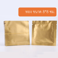 สีทอง (ราคาสินค้าตัวอย่าง)