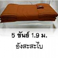 สีแก่นขนุน