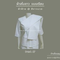 เบอร์ F