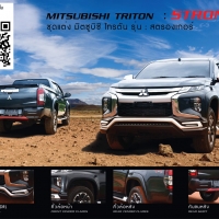 9Den&Cto-Strongerชุดเต็ม8ชิ้น VS Mitsubishi Triton DoubleCab4Drs'19-ON [พี่ๆดูดีๆงานดีมันจะลงตัวจบนะ]