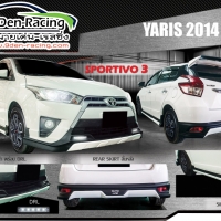 ชุดรอบคัน4ชิ้น WhiteLine SportivoIII VS Toyata Yaris'13-16[สวยหล่อเลือกได้ไม่มีเอ้าท์ ต้องชุดนี้แต่เปรี้ยวปรู๊ดปาดด]