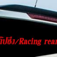 9DEN&K NP300[ชุดแก็ปซิ่ง/Racing rearspoiler1ชิ้น] VS NISSAN NAVARA NP-300'14-ปัจจุบัน [กำเนิดมาเป็นผู้นำ ให้ผู้ตามได้แต่เหลียวมอง]