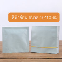 สีฟ้าอ่อน (ราคาสินค้าตัวอย่าง)