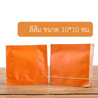 สีส้ม (ราคาสินค้าตัวอย่าง)