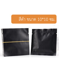 สีดำ (ราคาสินค้าตัวอย่าง)