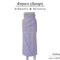 เบอร์ 1.8