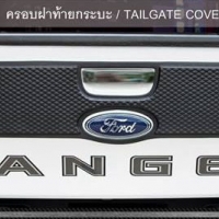 9Den&K Style ชุดครอบฝาท้ายกระบะ1ชิ้น สำหรับใส่กับโป่งเย็บและโป่งใหญ่งานK-Styleเท้านั้น VS Ford Ranger(minor change)MC2'18-On [ใส่กับรุ่นXL,XL+,XLS,XLT,Limited2.0]