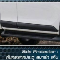 9Den-Rbs ชุดกันกระแทกข้าง ใช้กับรถรุ่นD/C,4x4และ4x2ทั่งตัวเตี้ยและยกสูง 4 ชิ้น VS TOYOTA Revo 2015-On
