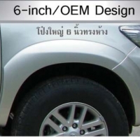 9Den&K-Styleโป่งใหญ่6นิ้วทรงห้าง VS Totyota Hilux Vigo Champ'08-14 [ไปต่อได้..กับชุดแต่งพร้อมลุยทุกุท้องถนนเมืองไทย]