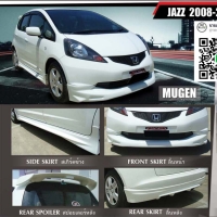 9Den&K-StyleทรงMugen ชุดรอบคัน4ชิ้น VS Honda Jazz'08-10 [กับชุดแต่งหลากไสด์เลือกสรรคได้ให้เหมาะกับรถคุณเอง]