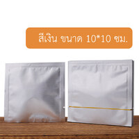 สีเงิน (ราคาสินค้าตัวอย่าง)