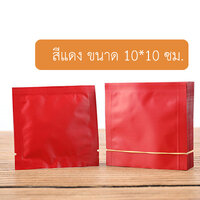 สีแดง (ราคาสินค้าตัวอย่าง)