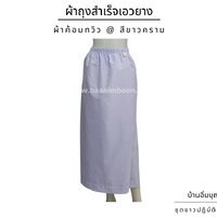 เบอร์ S