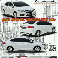 9DEN-ZK VS HONDA CITY 2014-2016 ชุด 4 ชิ้น