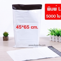 ขนาด 45*65 ซ.ม.