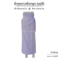 เบอร์ 1.8