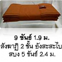สีแก่นขนุน