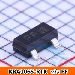 KRA106S-RTK รหัส PF ชนิด PNP