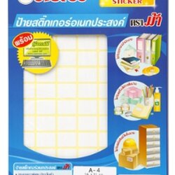 ป้ายสติ๊กเกอร์ [ตราม้า] A4 16x21 มม.