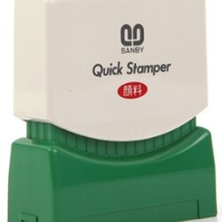 ตรายางหมึกในตัว [SANBY] สีแดง #O-5 ORIGINAL