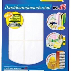 ป้ายสติ๊กเกอร์ [ตราม้า] A16 50x100 มม.