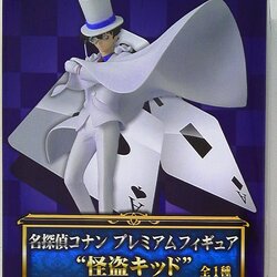 Kid ของแท้ JP - Sega [โมเดลโคนัน]