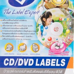 สติ๊กเกอร์ CD ขาวด้าน [BOS] A4 (50แผ่น/ห่อ)