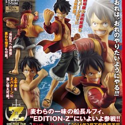 Luffy Film Z ของแท้ JP แมวทอง - POP Megahouse [โมเดลวันพีช]