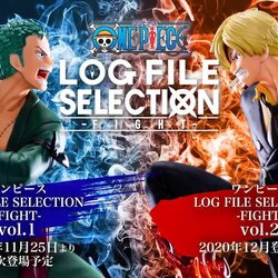 Zoro & Sanji ของแท้ JP แมวทอง - Log File Selection Banpresto [โมเดลวันพีช] (2 ตัว)