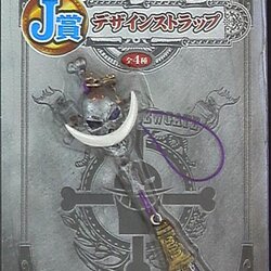 Whitebeard's Halberd Key Ring ของแท้ JP แมวทอง - Ichiban Kuji Banpresto [พวงกุญแจวันพีช]