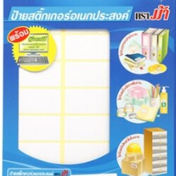 ป้ายสติ๊กเกอร์ [ตราม้า] A10 25x50 มม.