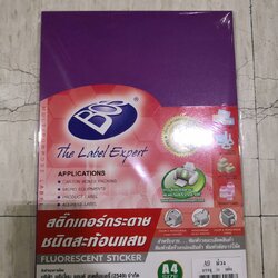 สติ๊กเกอร์กระดาษสะท้อนแสง [BOS] A4 No.A9 สีม่วง (30แผ่น/ห่อ)
