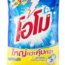 ผงซักฟอก [โอโม] สูตรเข้มข้น 4500กรัม