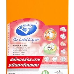 สติ๊กเกอร์กระดาษสะท้อนแสง [BOS] A4 No.A5 สีส้ม (30แผ่น/ห่อ)