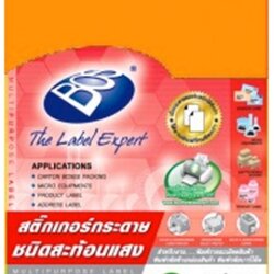 สติ๊กเกอร์กระดาษสะท้อนแสง [BOS] A4 No.A4 สีส้มสด (30แผ่น/ห่อ)