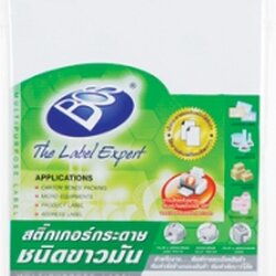 สติ๊กเกอร์ขาวมัน [BOS] A4 (50แผ่น/ห่อ)