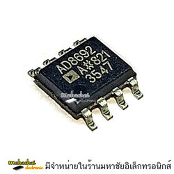 AD8692ARZ AD8692AR SOP8 AD8692