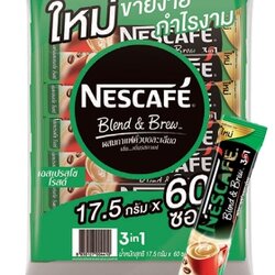 เนสกาแฟ 3 IN 1 17.5 กรัม * 60 ซอง เอสเปรสโซโรสต์