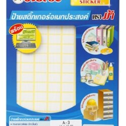 ป้ายสติ๊กเกอร์ [ตราม้า] A3 13x19 มม.