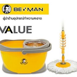 ชุดถังปั่น [BEMAN] รุ่น Value