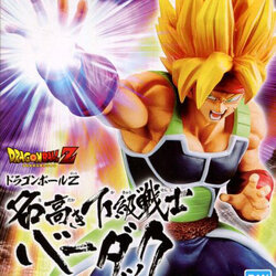 Barduck Super Saiyan ของแท้ JP แมวทอง - Banpresto [โมเดลดราก้อนบอล]