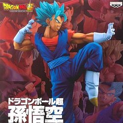 Vegeto Super Saiyan Blue ของแท้ JP แมวทอง - FES!! Banpresto [โมเดลดราก้อนบอล]